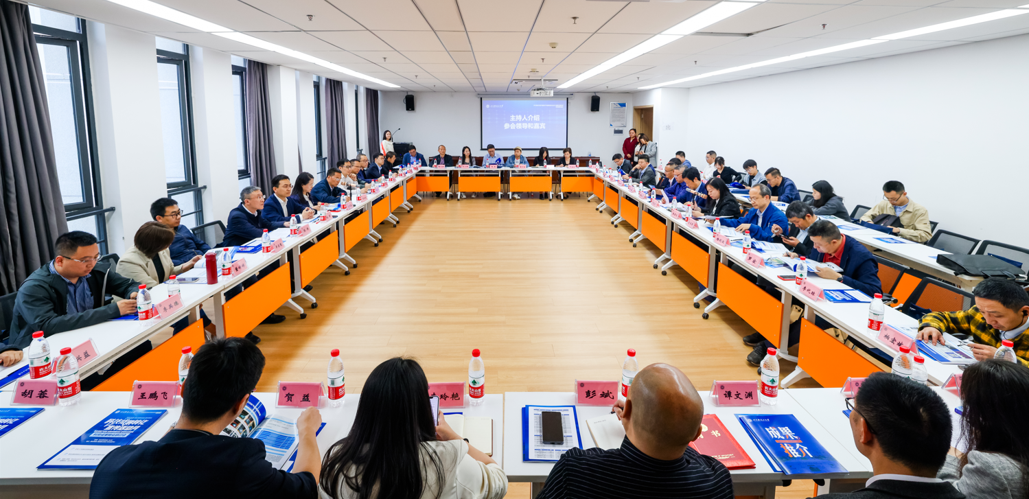 研讨会现场.jpg