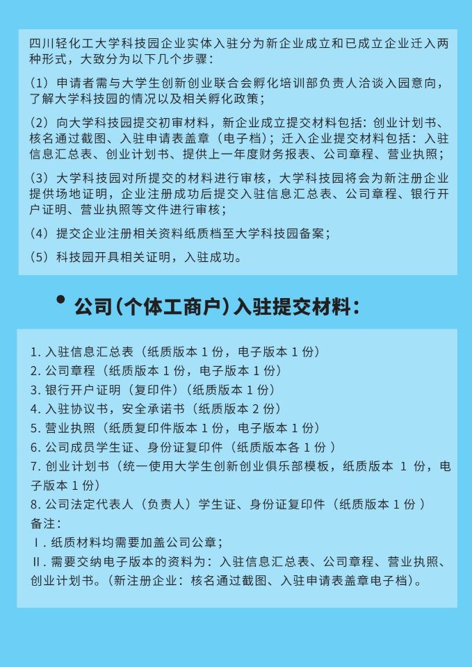 QQ图片20211202222752.jpg