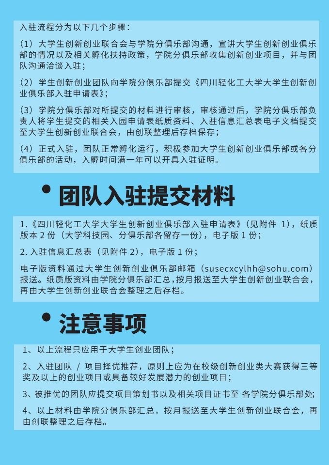 QQ图片20211202222743.jpg